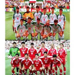 لباس ایران جام جهانی 1998