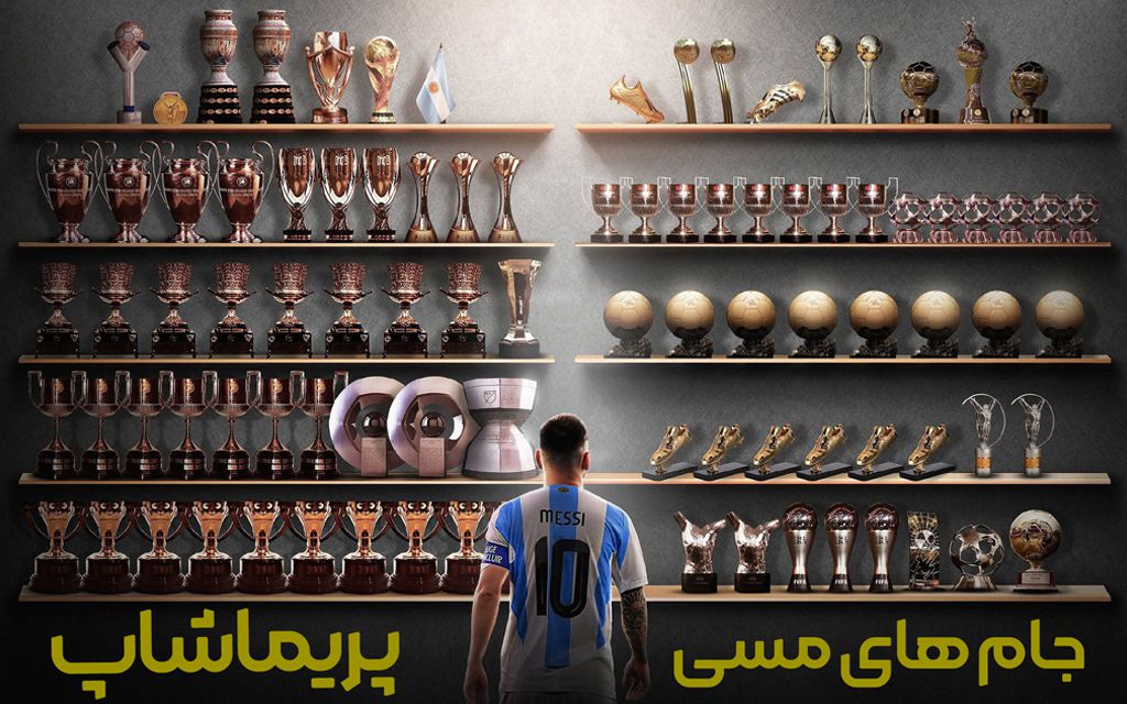 جام های مسی