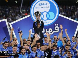 قهرمانی بدون شکست استقلال