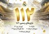 تعداد برد رئال مقابل بارسا