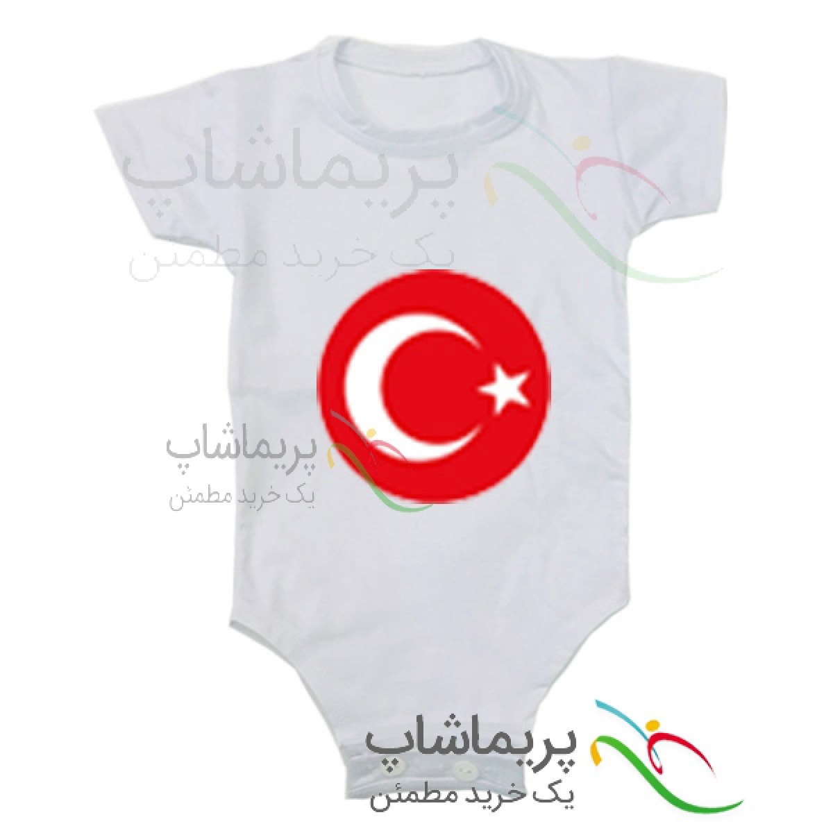 سرهمی نوزاد ترکیه