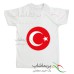 لباس هواداری ترکیه بچه گانه