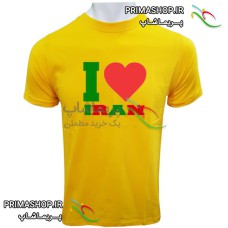 تیشرت هواداری زرد طرح I LOVE IRAN