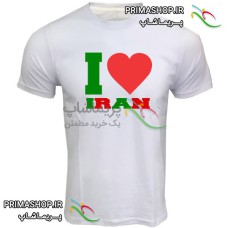 تیشرت هواداری سفید طرح I LOVE IRAN