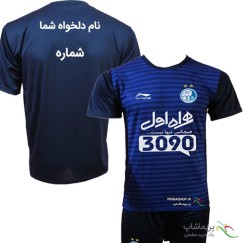 پیراهن شورت استقلال تمرینی استین کوتاه نام و شماره دلخواه 95/96 فلامنت(کیفیت A)