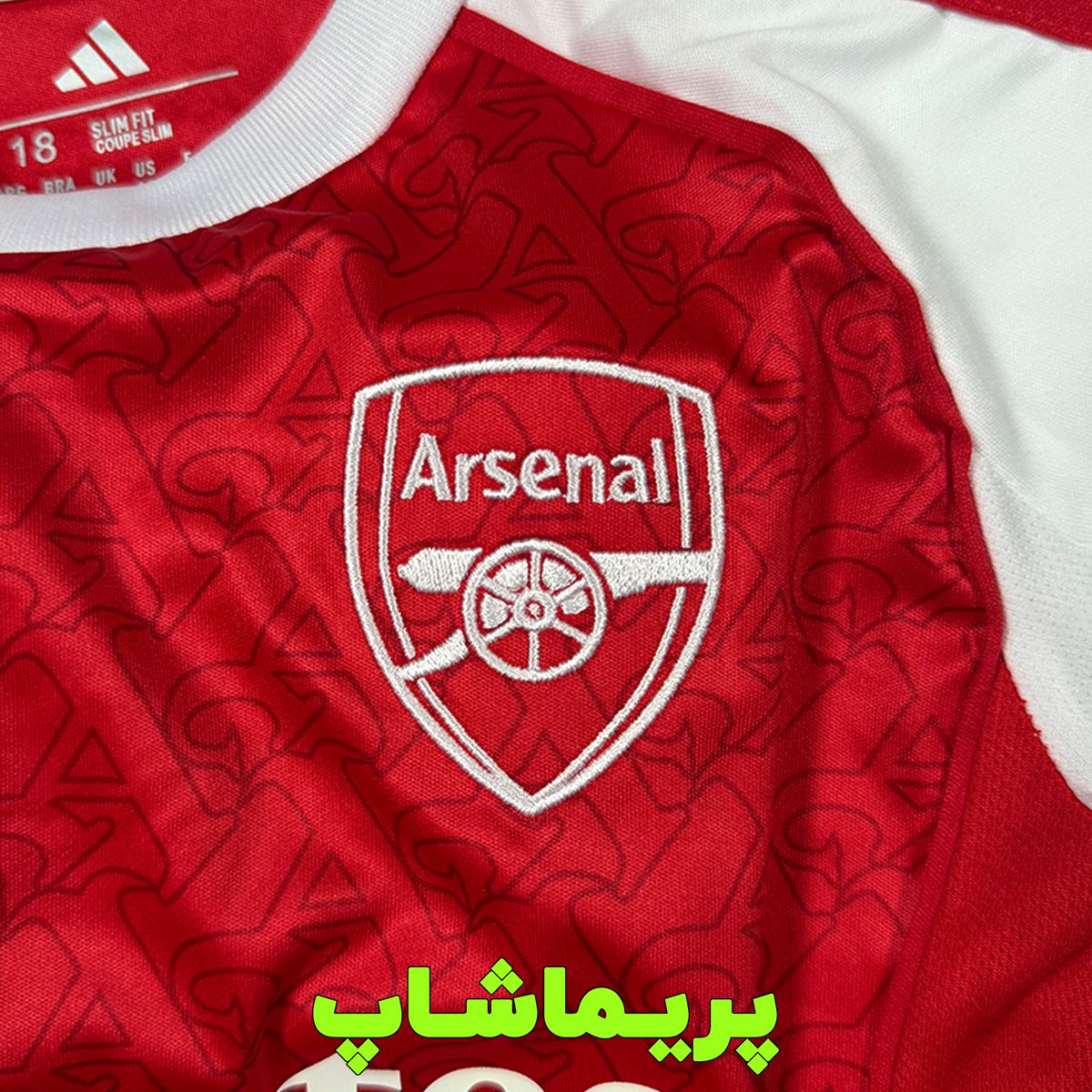 لباس بچه گانه آرسنال 2026 لباس بچه گانه آرسنال 2026