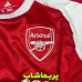 لباس بچه گانه آرسنال 2026 لباس بچه گانه آرسنال 2026