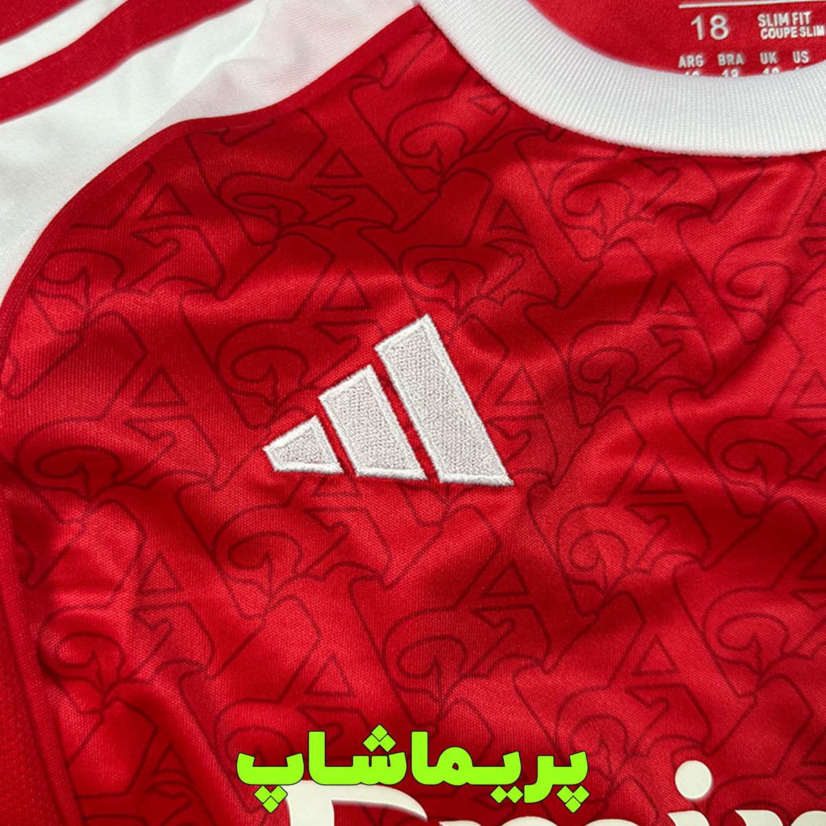 لباس بچه گانه آرسنال 2026 لباس بچه گانه آرسنال 2026