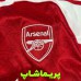 کیت آرسنال 2026