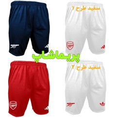 شورت آرسنال 