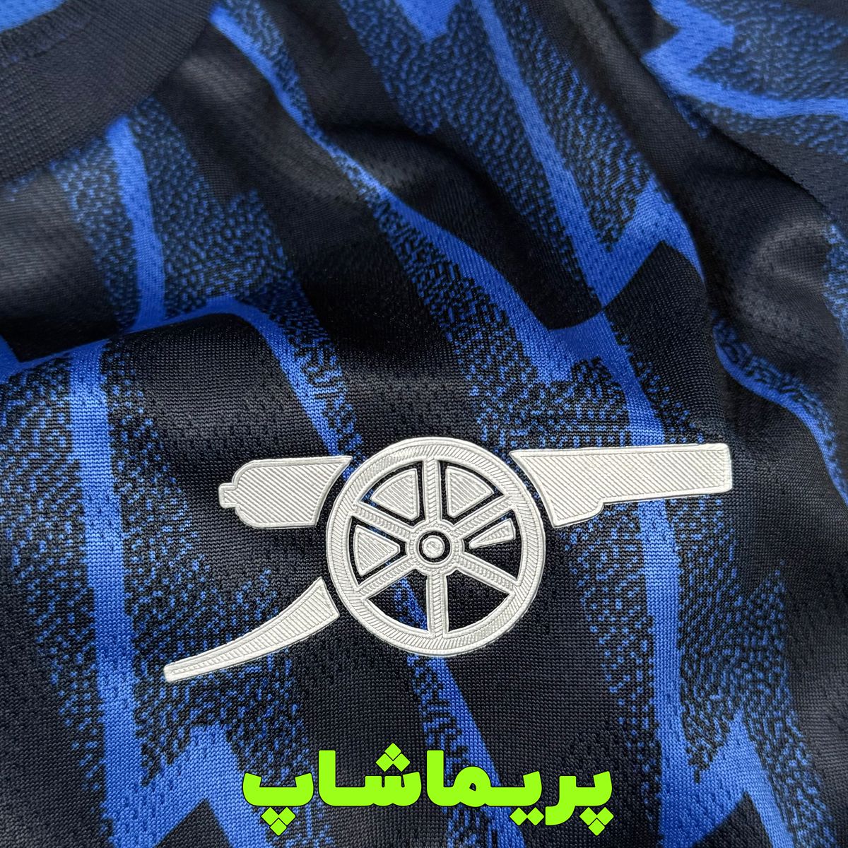 لباس پلیری دوم آرسنال 2026 لباس پلیری دوم آرسنال 2026