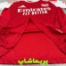 لباس آرسنال 2026