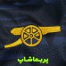 کیت دوم آرسنال 2027