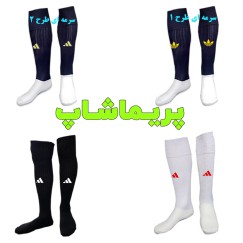 جوراب آرسنال ایرانی