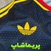 لباس پلیری دوم آرسنال 2027