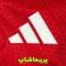 لباس پلیری آستین بلند آرسنال 2027