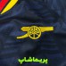 لباس دوم آرسنال 2027