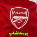 لباس آرسنال 2027 لباس آرسنال 2027