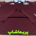 لباس استون ویلا 2027