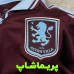 لباس استون ویلا 2027
