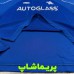 لباس چلسی 1999/2000