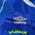 لباس چلسی 1999/2000