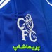 لباس چلسی 1999/2000