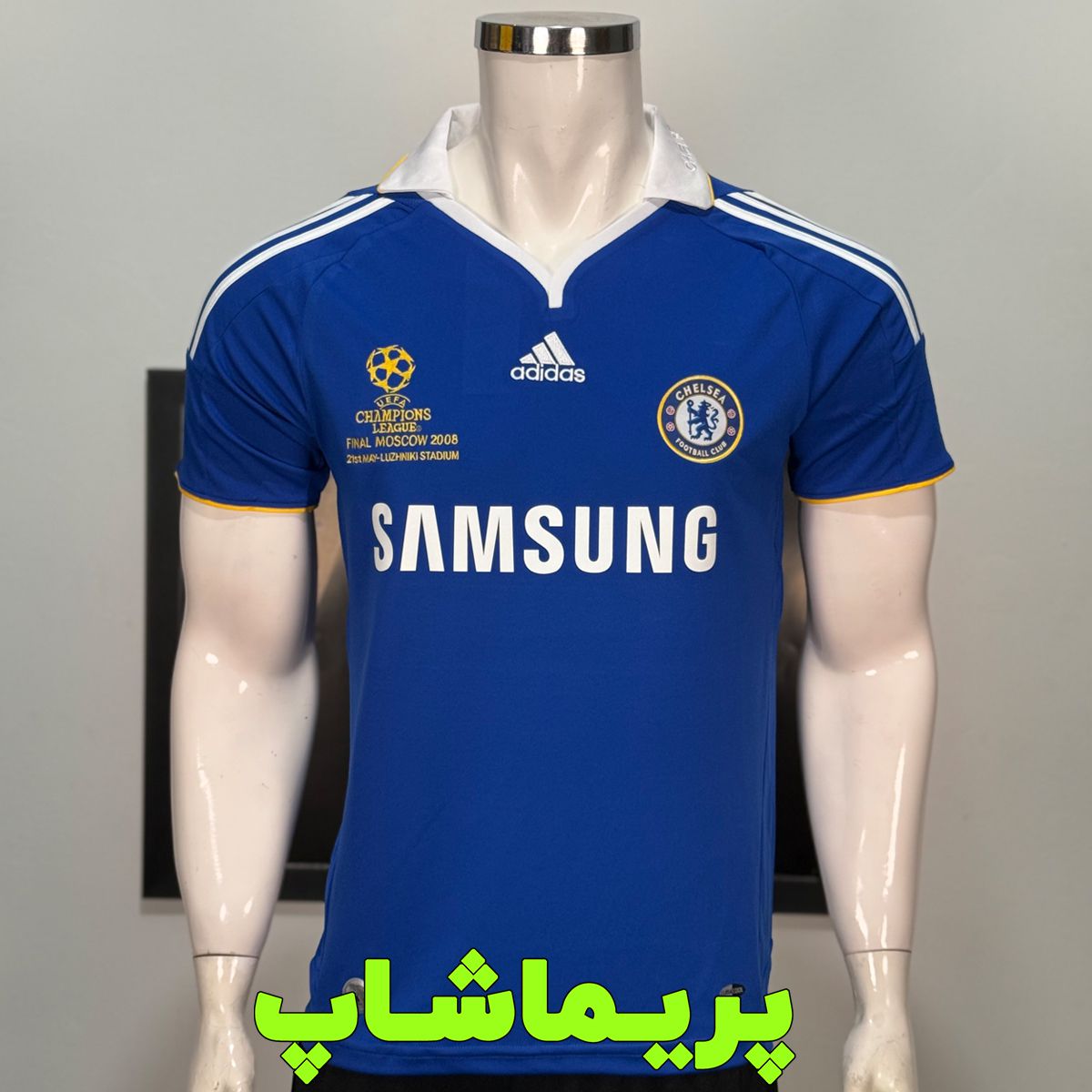 لباس چلسی 2008 لباس چلسی 2008