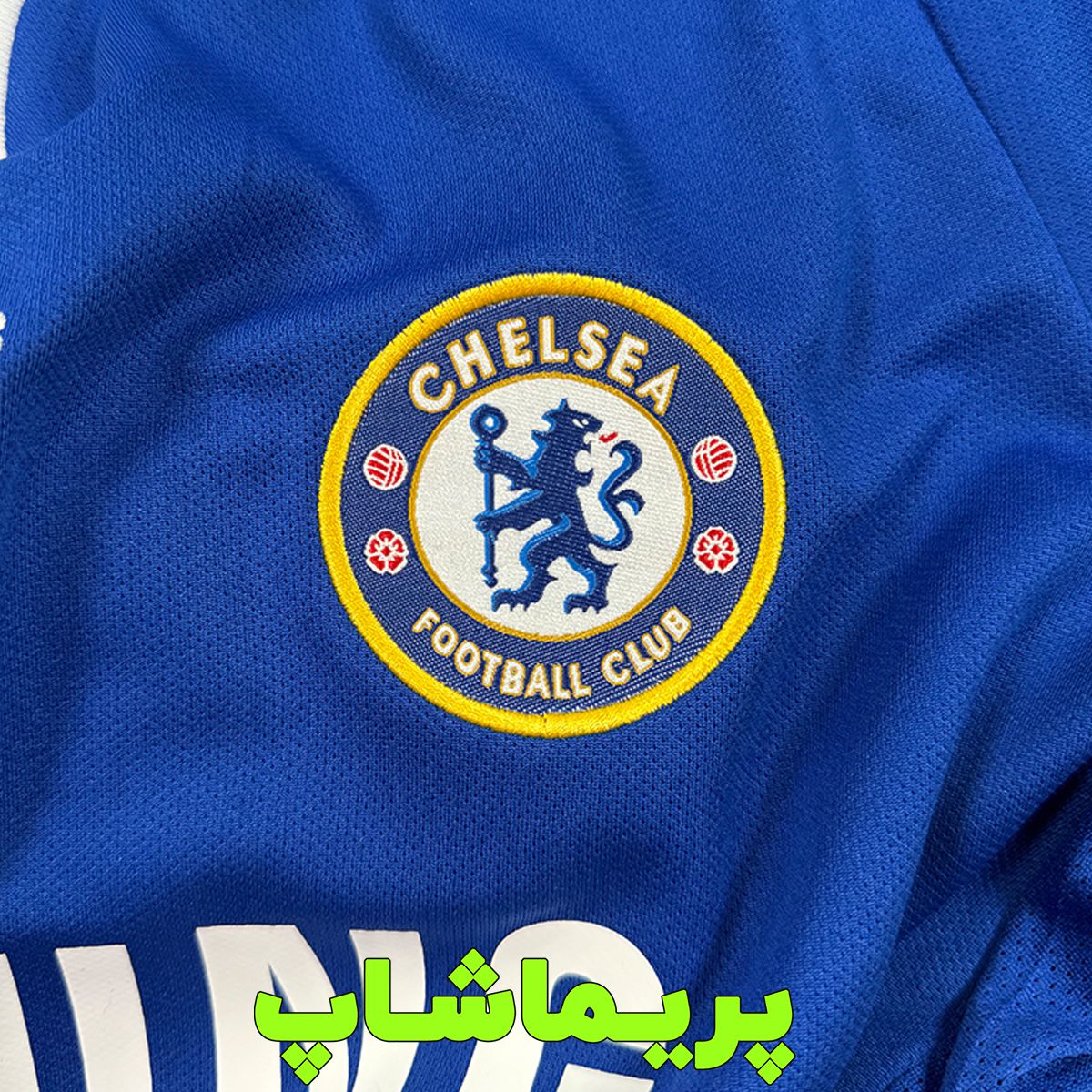 لباس چلسی 2008 لباس چلسی 2008