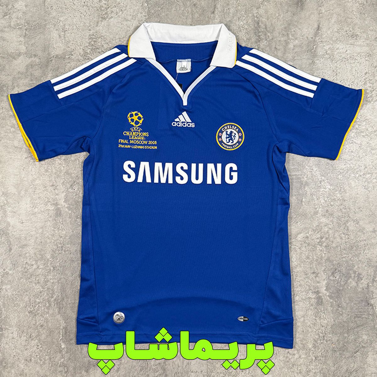 لباس چلسی 2008 لباس چلسی 2008