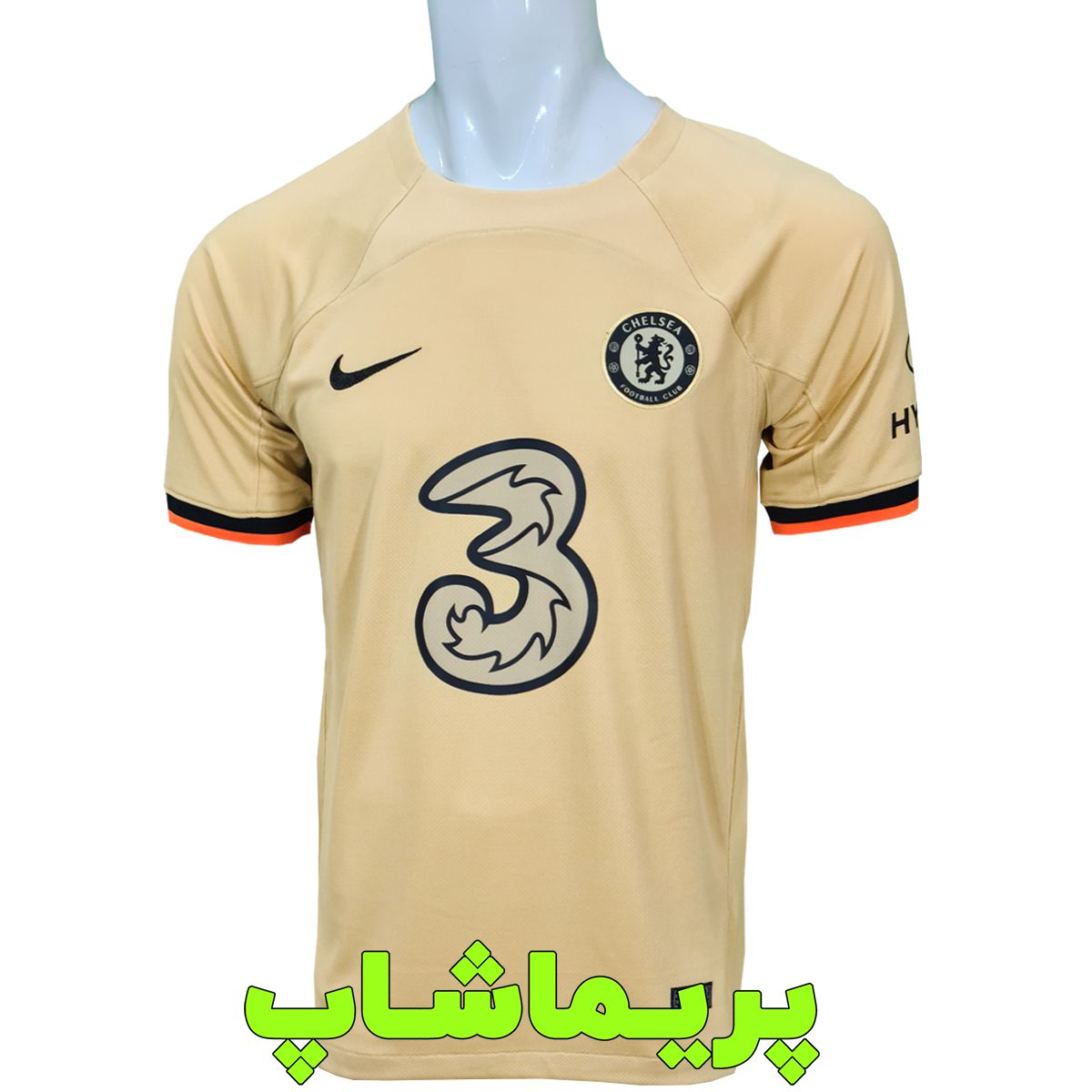 لباس سوم چلسی 2023 لباس سوم چلسی 2023