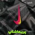لباس سوم چلسی 2025