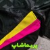 لباس سوم چلسی 2025