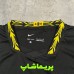 لباس دوم چلسی 2027