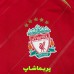 لباس اروپایی لیورپول 2005/06