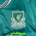 کیت سوم لیورپول 2026 کیت سوم لیورپول 2026
