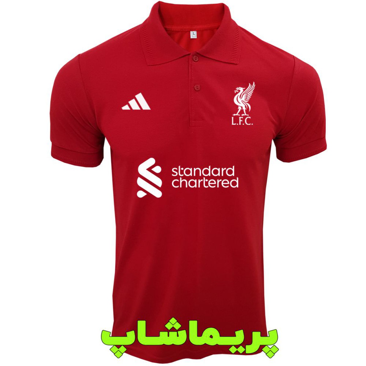 پولوشرت لیورپول قرمز با اسپانسر| تیشرت هتلی