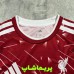 لباس لیورپول 2027