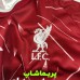 لباس لیورپول 2027