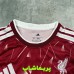 لباس لیورپول 2027