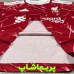 لباس بچه گانه لیورپول 2027