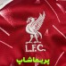 لباس بچه گانه لیورپول 2027