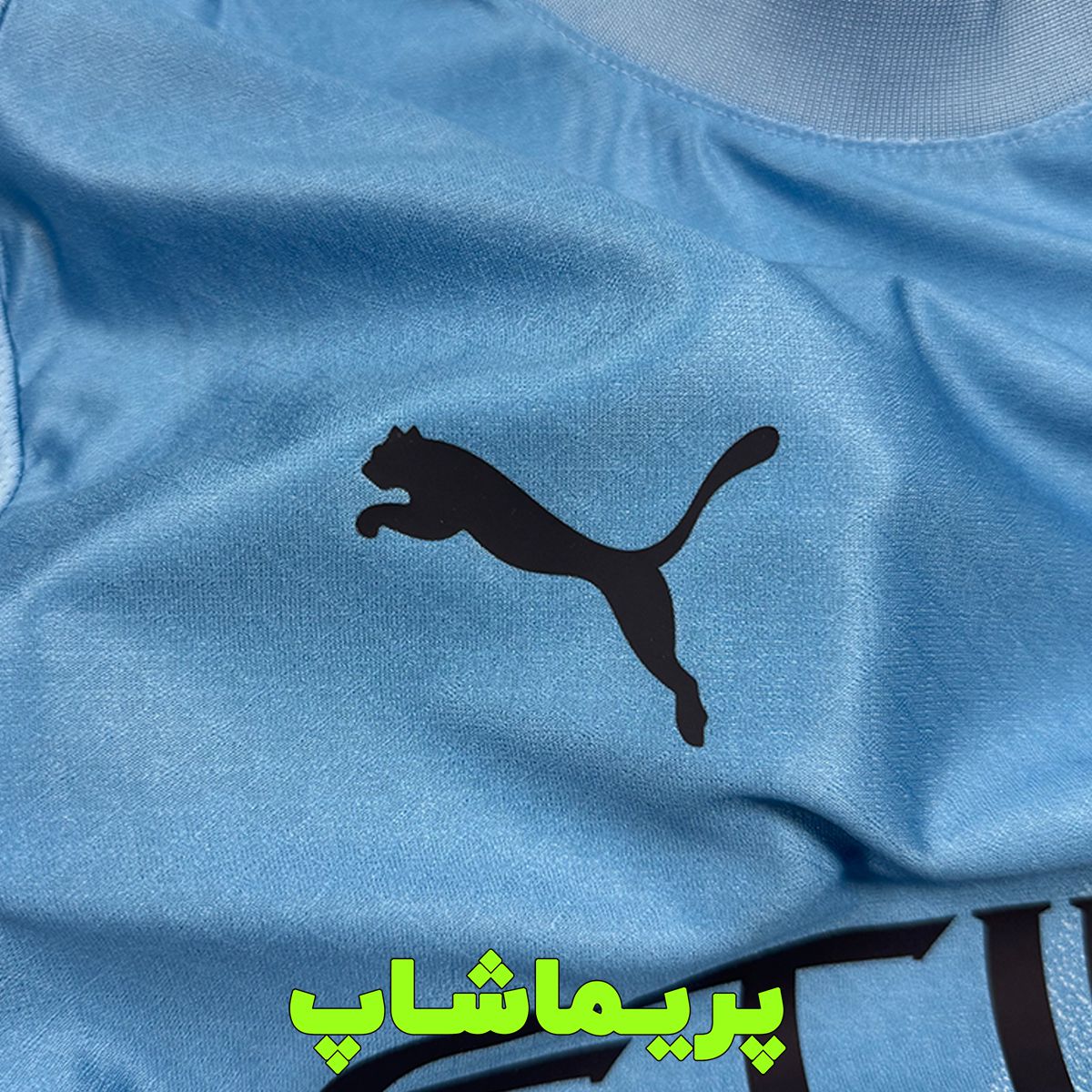 لباس پلیری منچستر سیتی 2026 لباس پلیری منچستر سیتی 2026