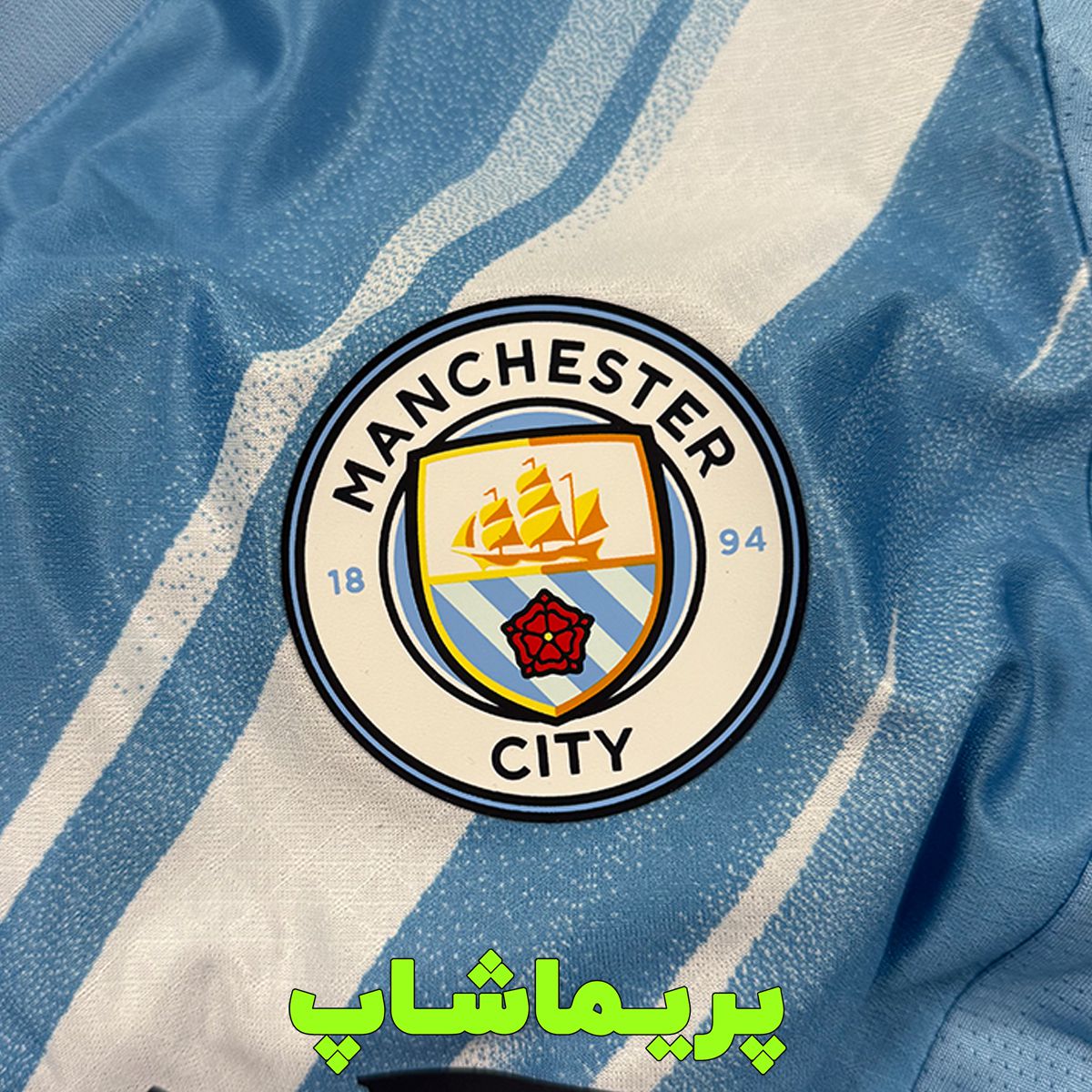 لباس پلیری منچستر سیتی 2026 لباس پلیری منچستر سیتی 2026