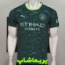 لباس چهارم منچستر سیتی 2026