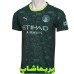 لباس چهارم منچستر سیتی 2026
