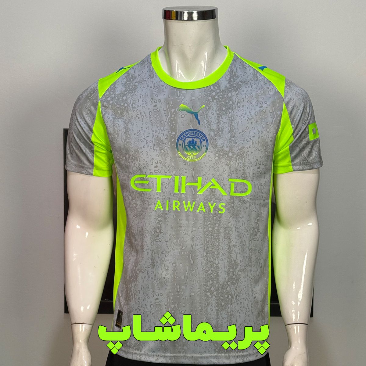 لباس سوم منچستر سیتی 2026 لباس سوم منچستر سیتی 2026