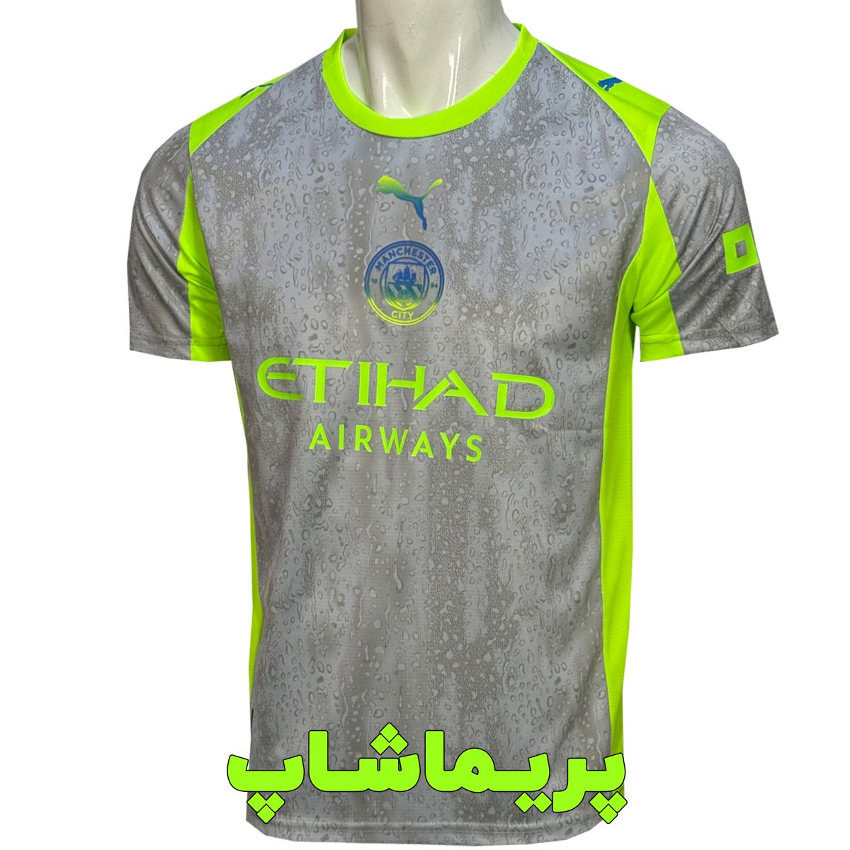 لباس سوم منچستر سیتی 2026 لباس سوم منچستر سیتی 2026