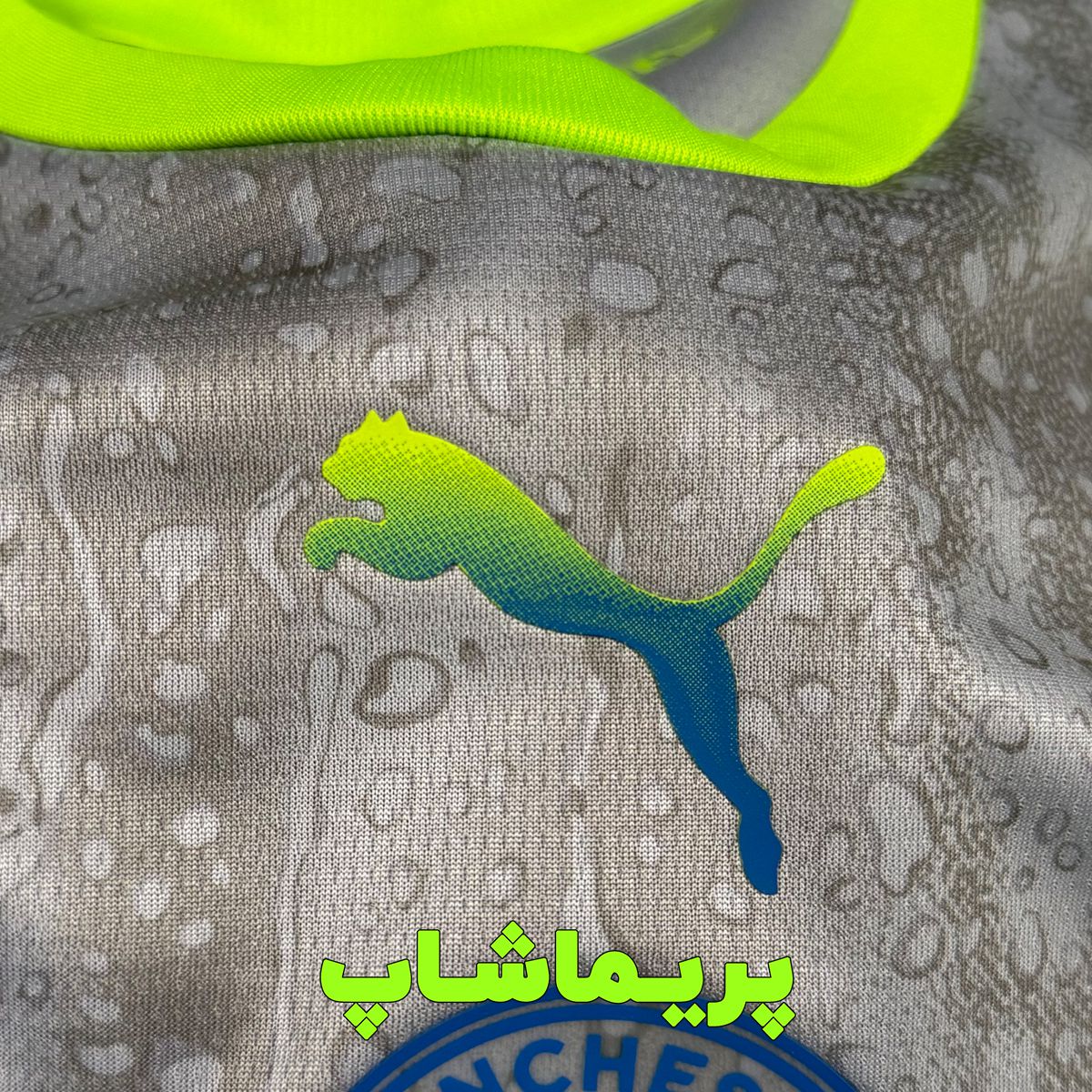 لباس سوم منچستر سیتی 2026 لباس سوم منچستر سیتی 2026