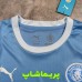 لباس اول منچستر سیتی 2027